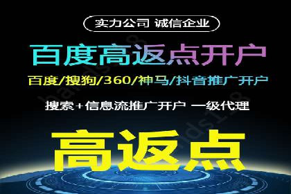 竞价广告开户的未来趋势与成功案例探讨